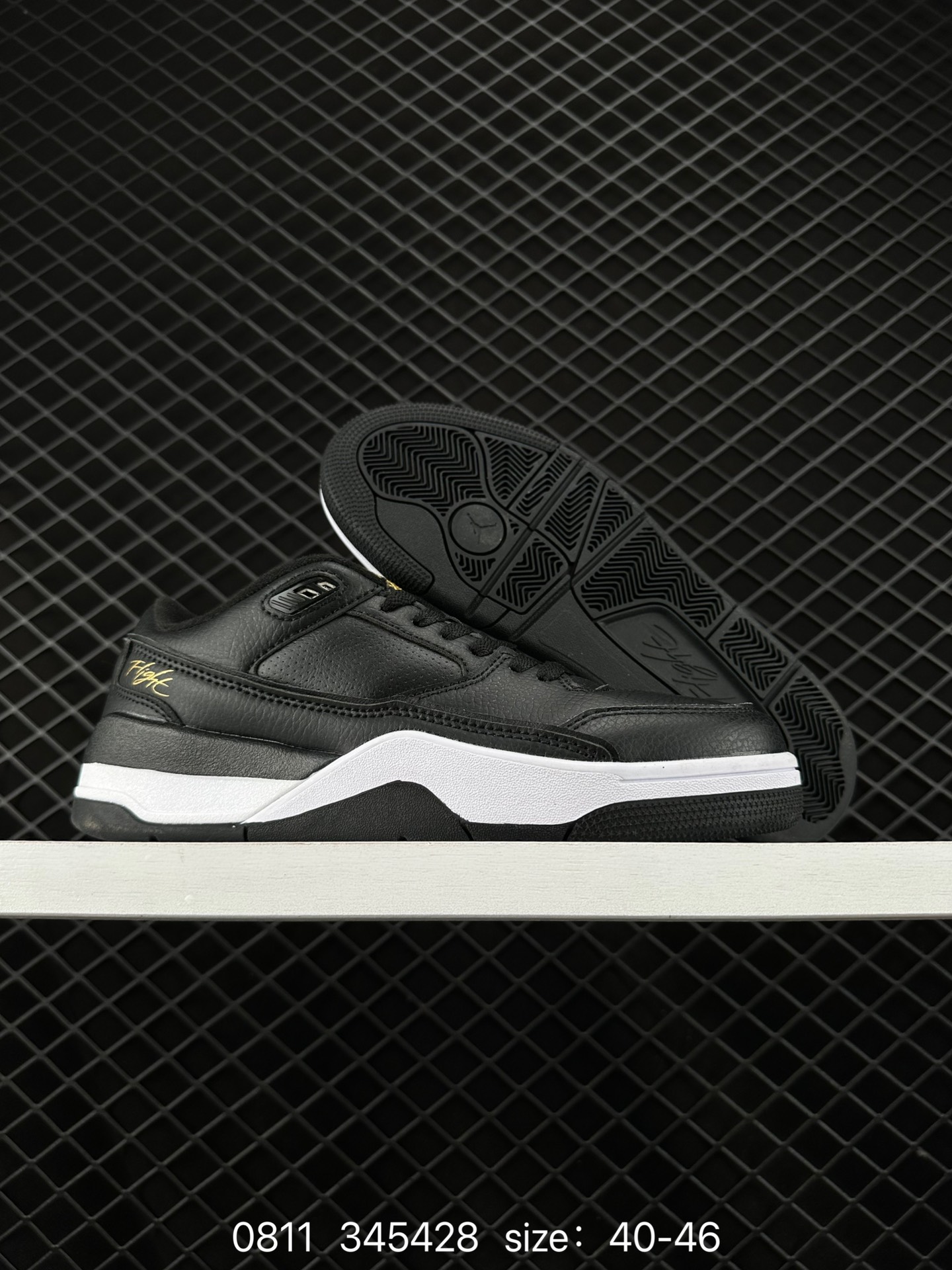 Nike Air Jordan 4 Retro